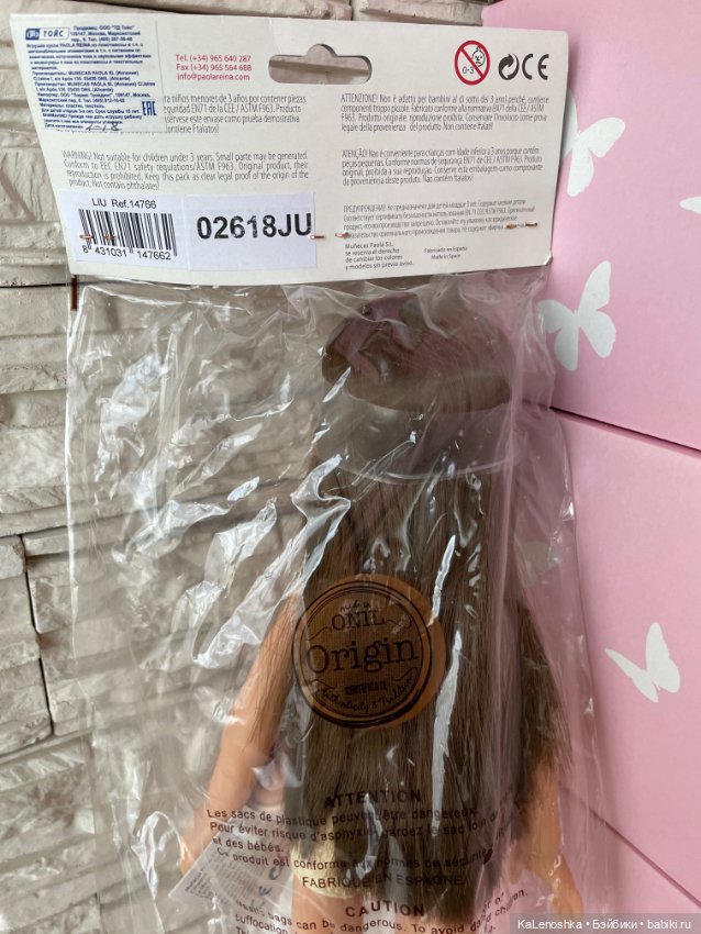 Мали с боковым пробором, каштановыми волосами, серыми глазами Паола Рейна(Paola Reina), нюд (фото 4)