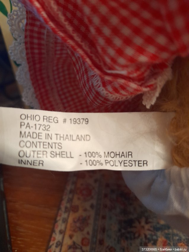 Мишель от Аннет Фуничелло (фото 9)