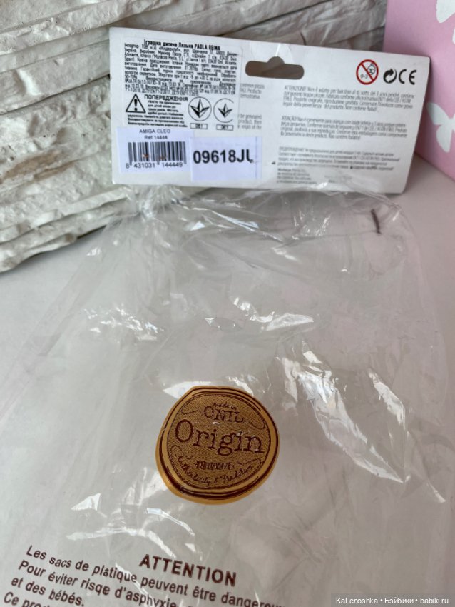 Клепа, Клео, Клеопатра шатенка с карими глазами, Паола Рейна(Paola Reina), нюд