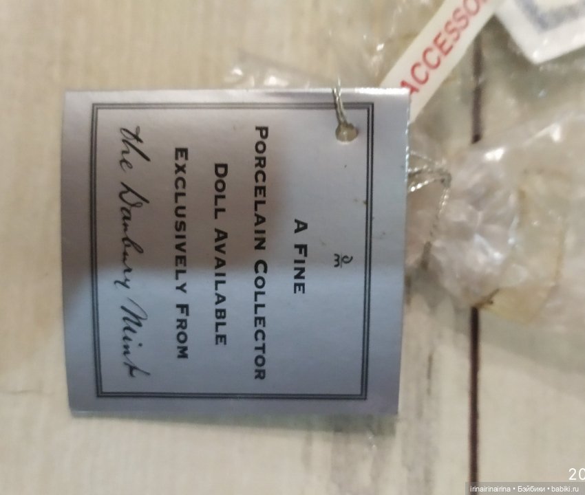 Дилан с гитарой , Danbury Mint (428.2) (фото 7)