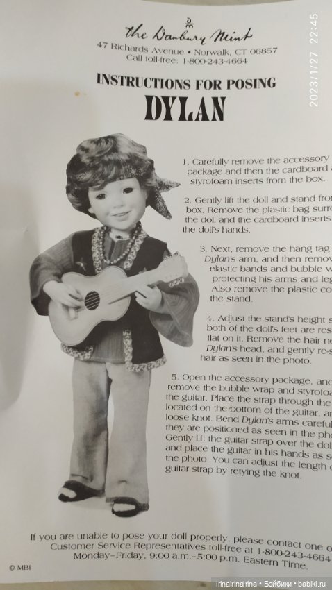 Дилан с гитарой , Danbury Mint (428.2) (фото 6)