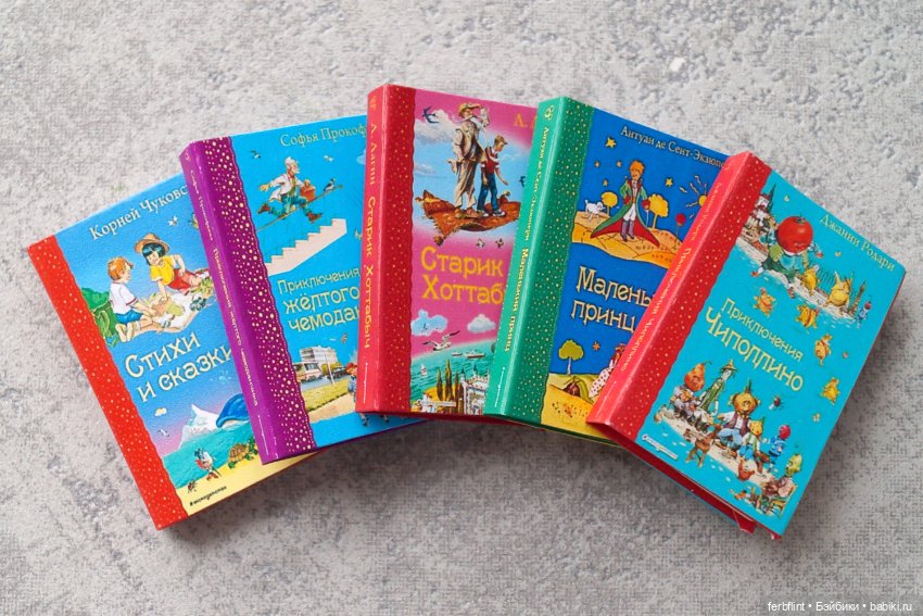 Детская библиотека №4 в масштабе 1:6