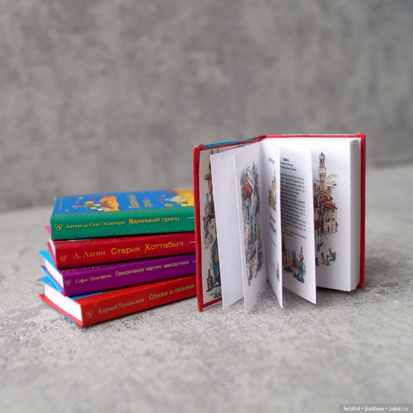 Детская библиотека №4 в масштабе 1:6 (фото 4)