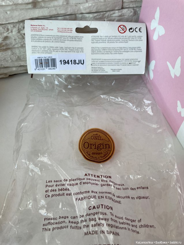 Клепа, Клео, Клеопатра с медовыми глазками, пшеничными волосами на теле 17 года