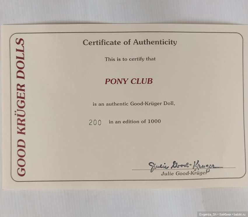 Pony Club, Пони-клуб от Julie Good-Kruger (фото 7)