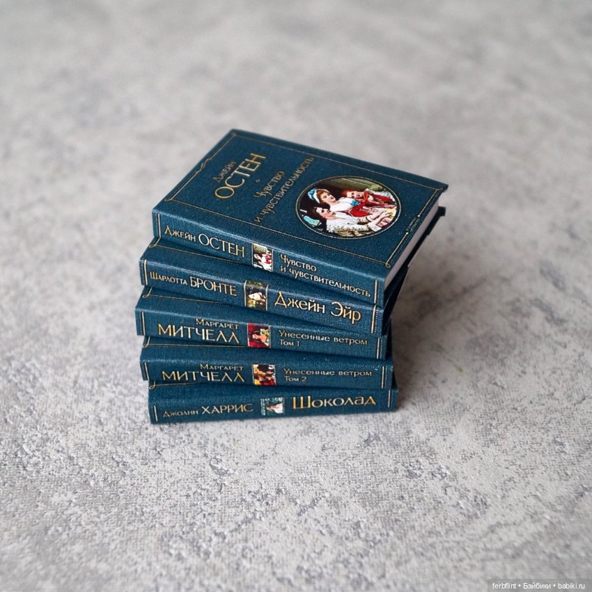 Романтическая классика №1 (масштаб 1:6) (фото 3)