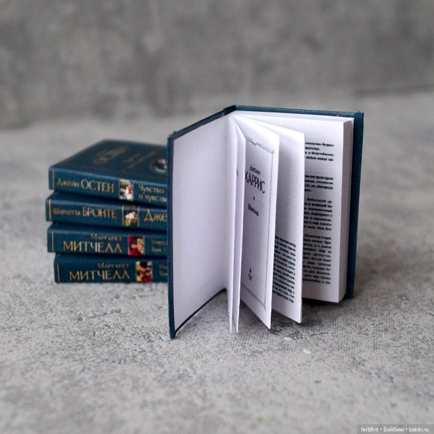 Романтическая классика №1 (масштаб 1:6) (фото 4)