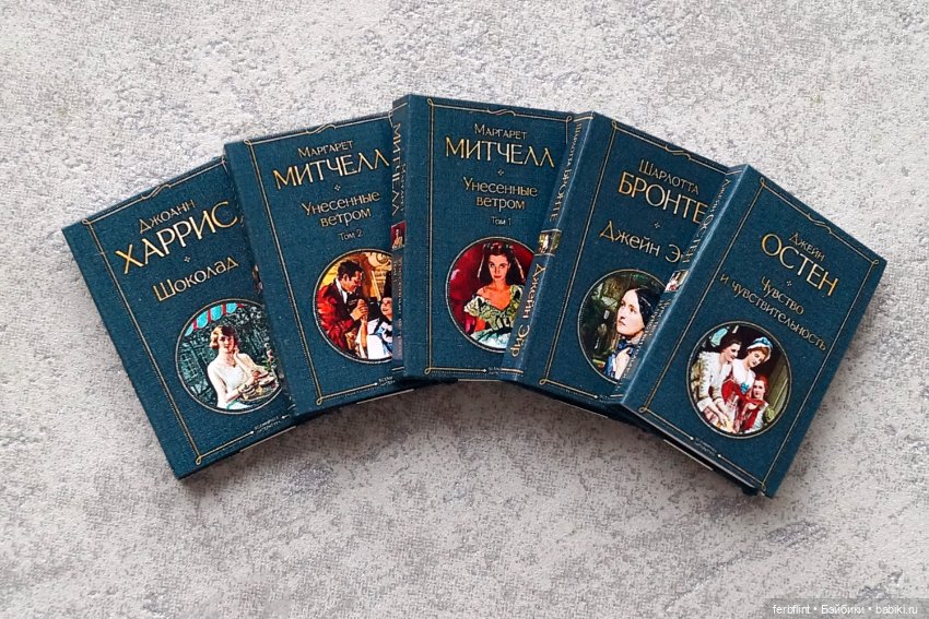 Романтическая классика №1 (масштаб 1:6)