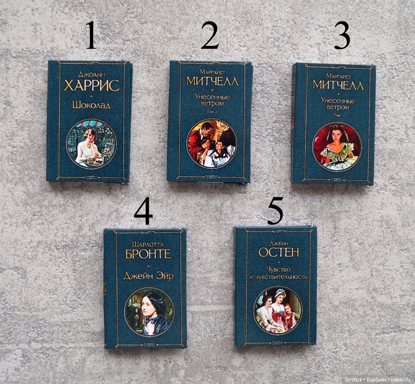 Романтическая классика №1 (масштаб 1:6) (фото 2)