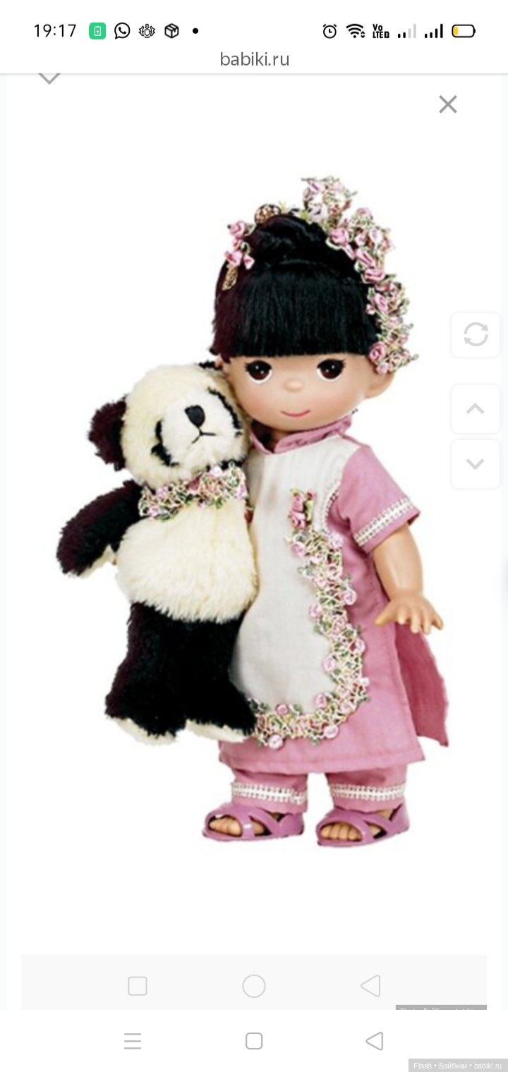 Девочка с пандой Драгоценные моменты Линда Рик винил