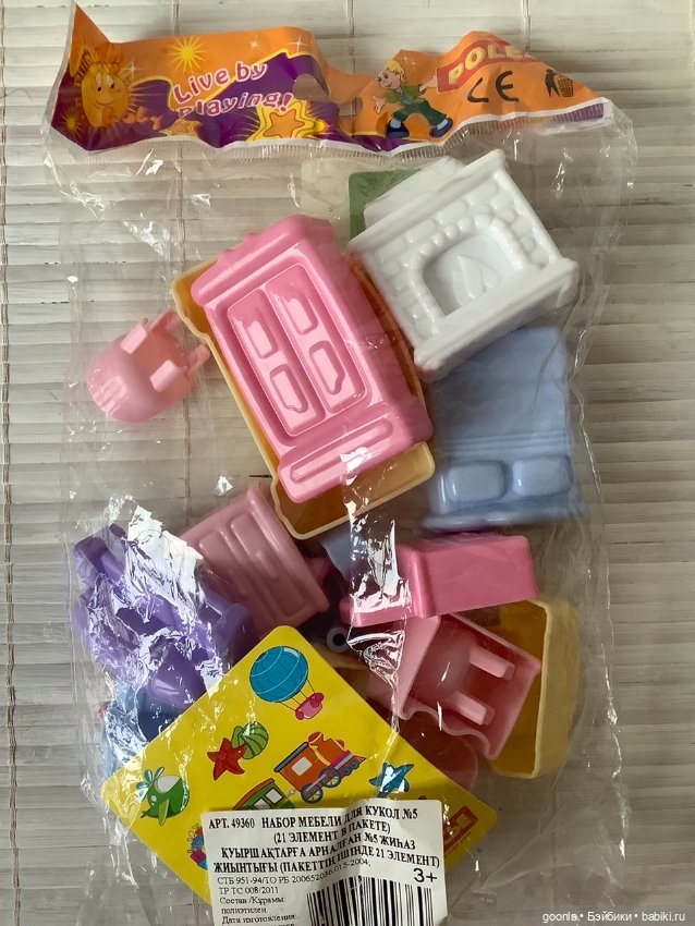 Продаю два набора миниатюрной пластиковой мебели (фото 7)