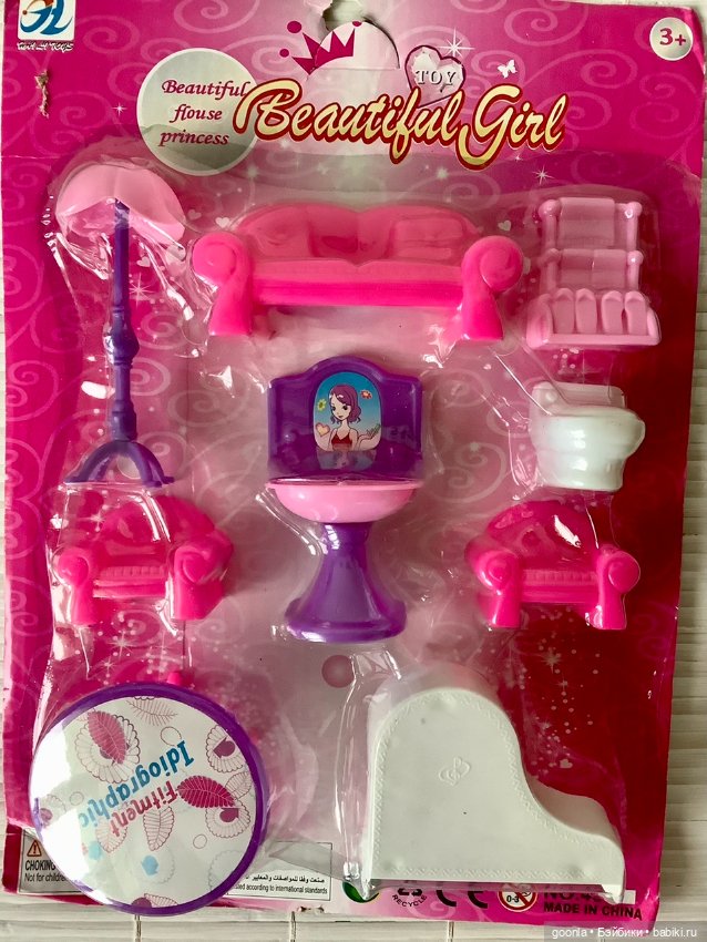 Продаю два набора миниатюрной пластиковой мебели