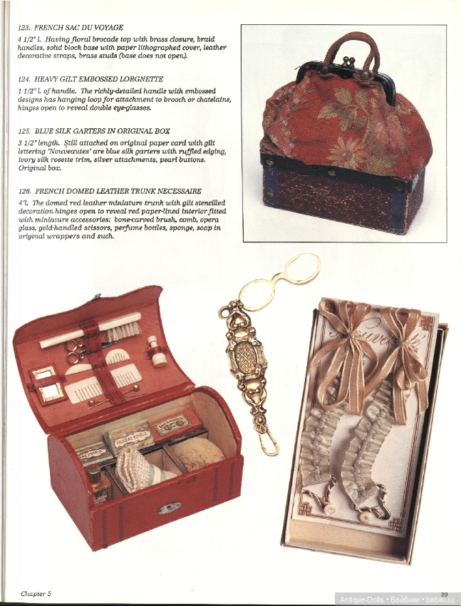 Каталог аукционного дома Theriault - The Way They Wore. Doll Costumes & Accessories, 1850-1925 (фото 6)