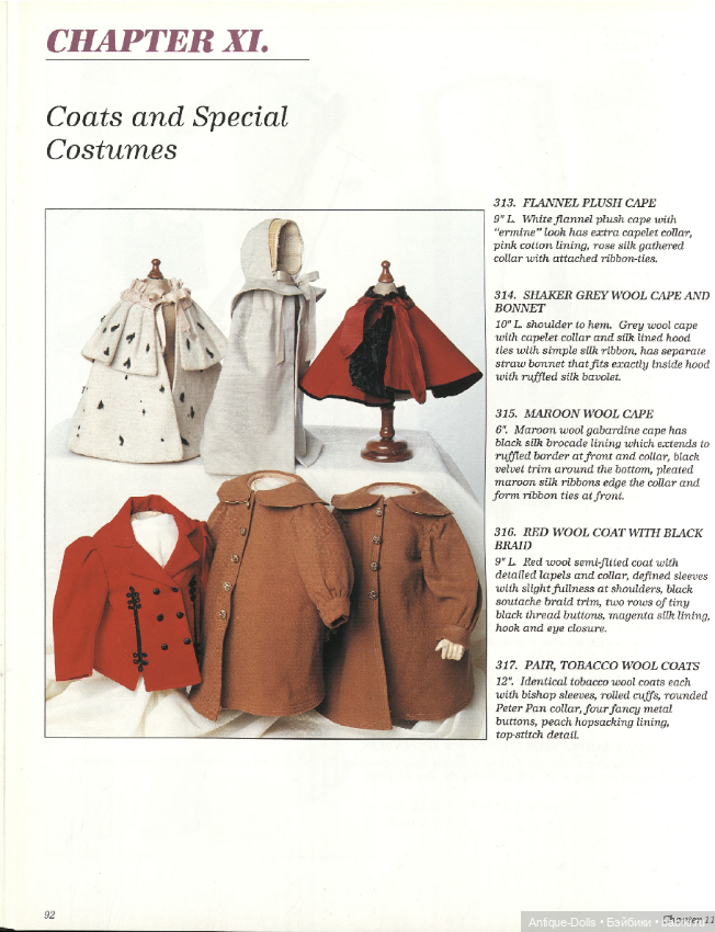 Каталог аукционного дома Theriault - The Way They Wore. Doll Costumes & Accessories, 1850-1925