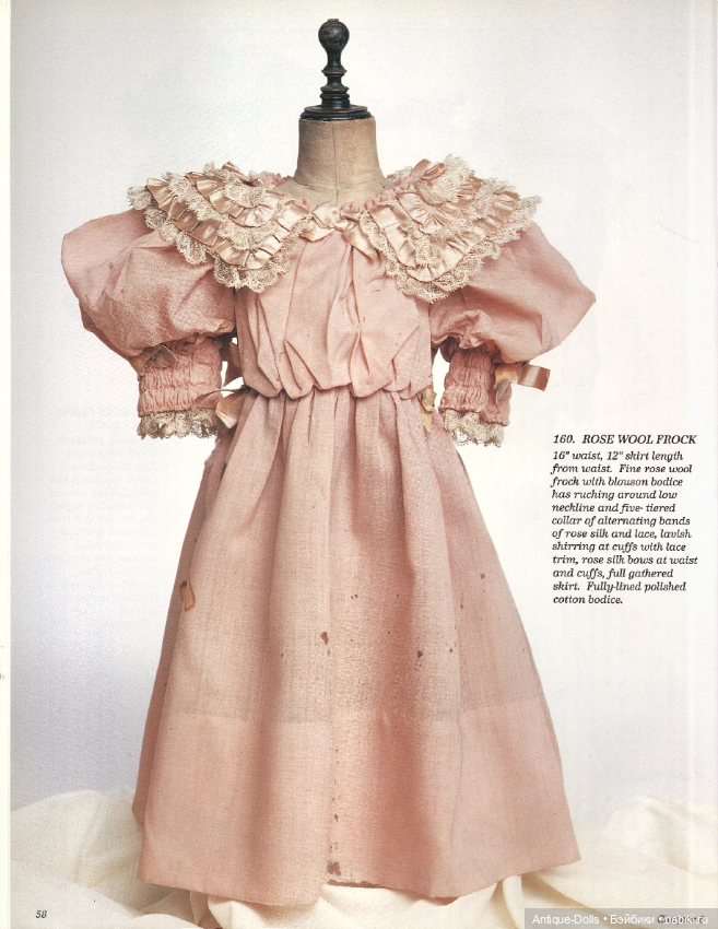 Каталог аукционного дома Theriault - The Way They Wore. Doll Costumes & Accessories, 1850-1925 (фото 7)