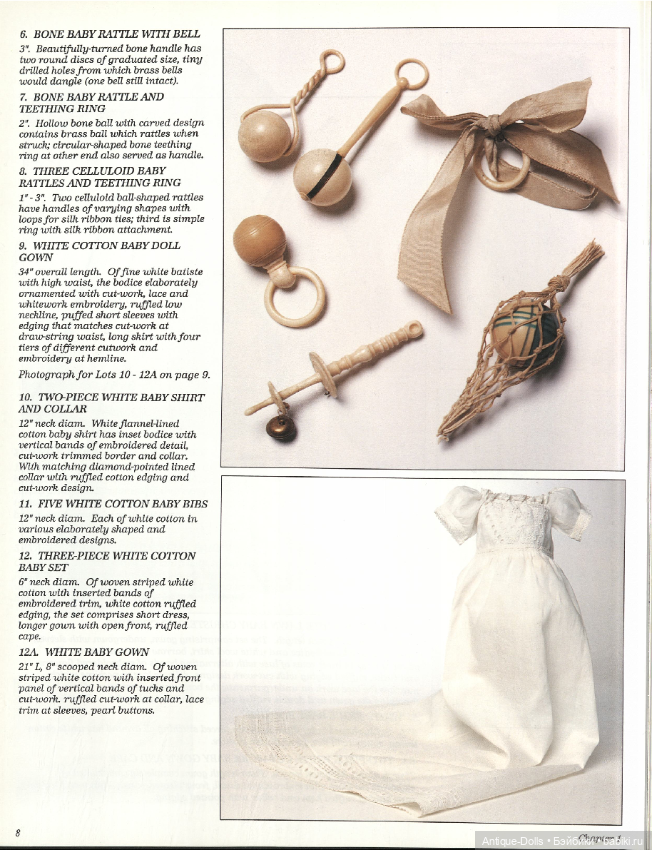 Каталог аукционного дома Theriault - The Way They Wore. Doll Costumes & Accessories, 1850-1925