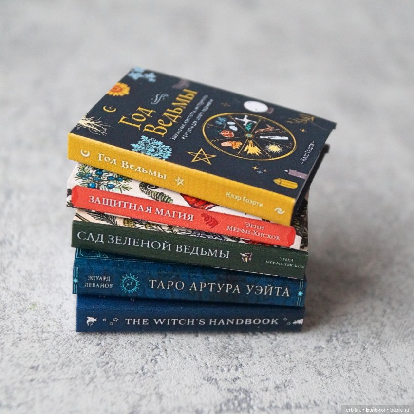 Библиотека для Колдуньи №3 (в масштабе 1:6) (фото 3)