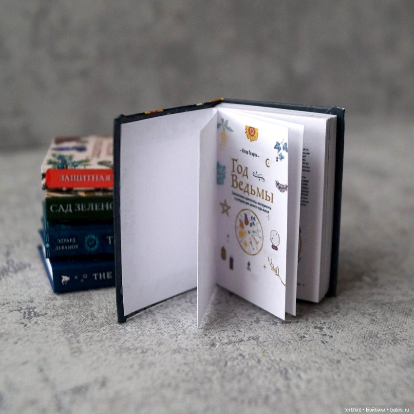 Библиотека для Колдуньи №3 (в масштабе 1:6) (фото 4)