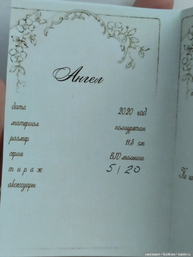 Миниатюрная шарнирная авторская кукла (фото 4)