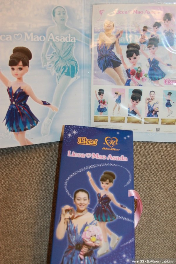 Лимитный выпуск Mao Asada Licca-chan doll set with frame stamp limited figure skating (фото 2)