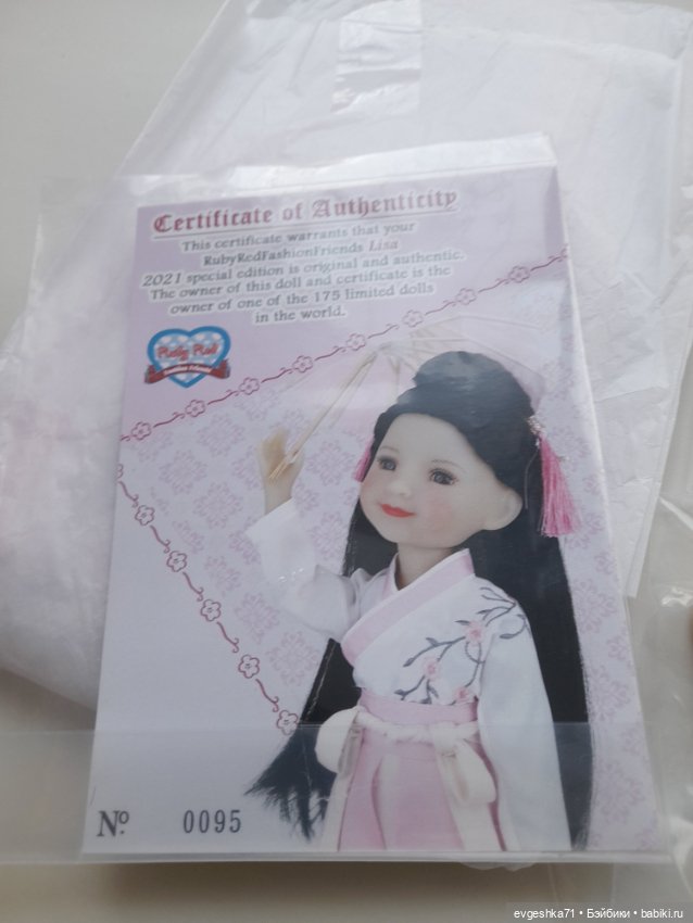 Lisa ( Лиса ) — Игровые куклы (фото 6)