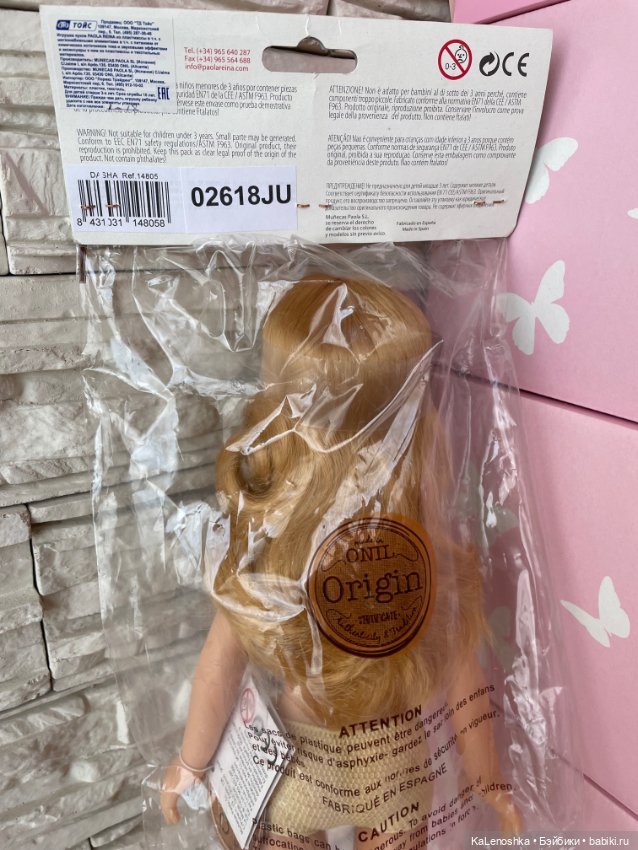 Даша с прямым пробором, челкой, медовыми глазами, Паола Рейна(Paola Reina), нюд (фото 5)