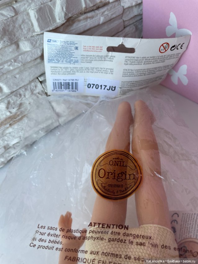 Кристи с челкой, серыми глазами, Паола Рейна(Paola Reina), нюд