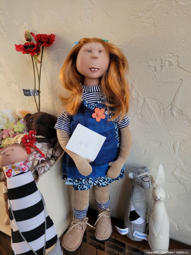 Красотка Zwergnasen от Zwergnase №4 (фото 5)