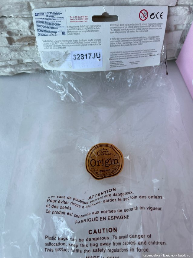 Кэрол с хвостиками и челкой, карими глазами, Паола Рейна(Paola Reina), нюд