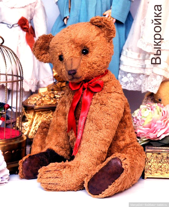 Выкройка Мишка Тедди Ранний Антикварный Медведь Немецкий Шарнирный Teddy Bear 45см