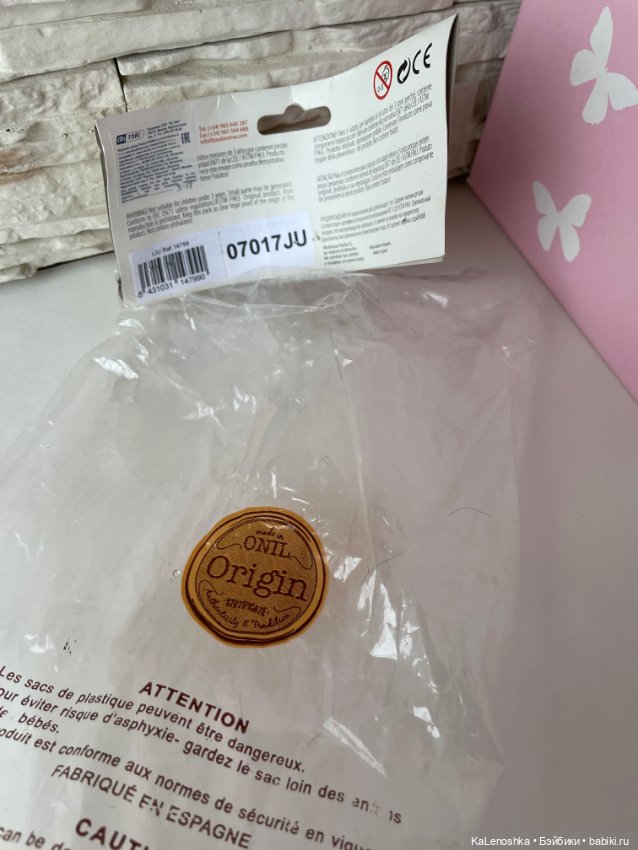 Лиу с каре и чёлкой, чёрными волосами, чёрными глазами Паола Рейна(Paola Reina), нюд