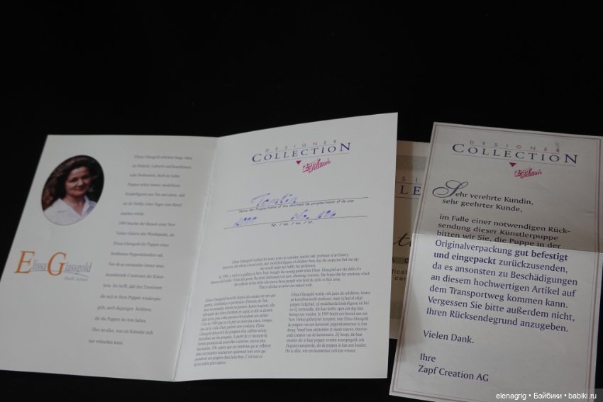 Тамлин от Elissa Glassgold (фото 5)