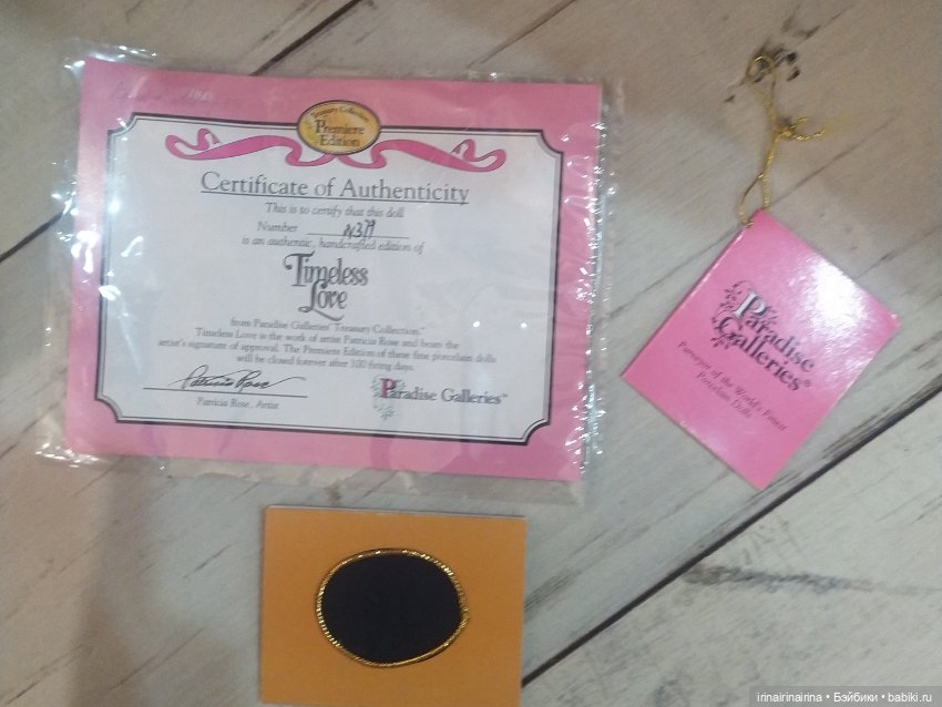 Бесконечная любовь, Paradise Galleries (430.1) (фото 9)