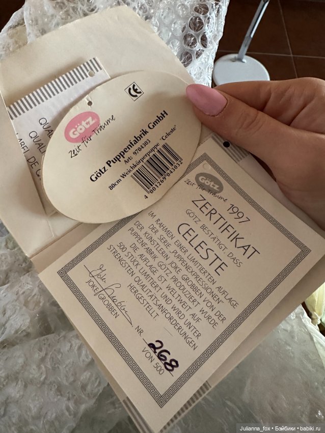 Великолепная Celeste (Селеста) от Joke Grobben. Цена снижена