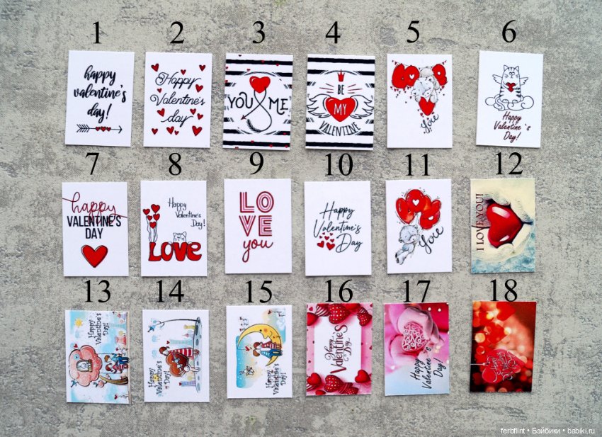 Открытка с днём Валентина и конверт (масштаб 1:6) (фото 2)