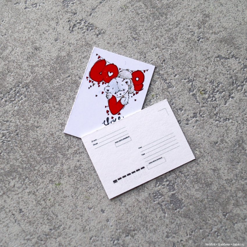 Открытка с днём Валентина и конверт (масштаб 1:6) (фото 5)
