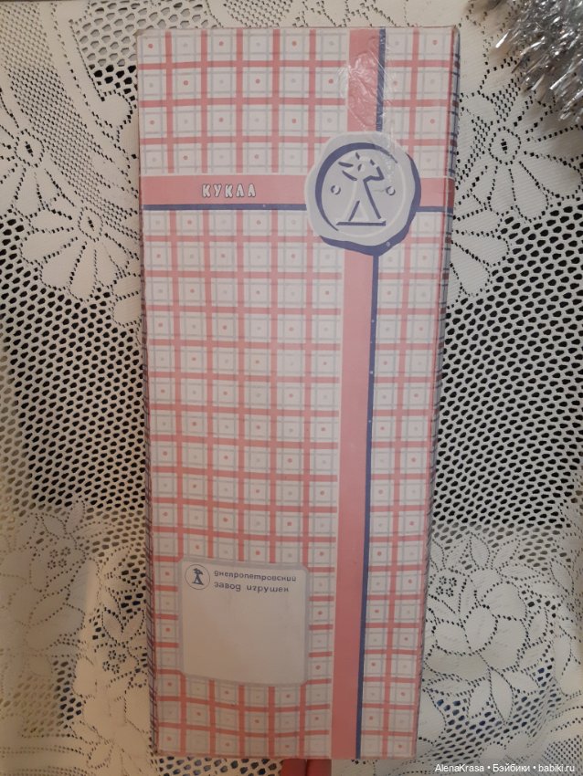 Кукла СССР Женечка Днепропетровск