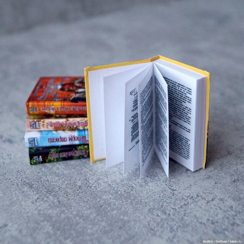 Любовные романы в масштабе 1:6 (фото 4)