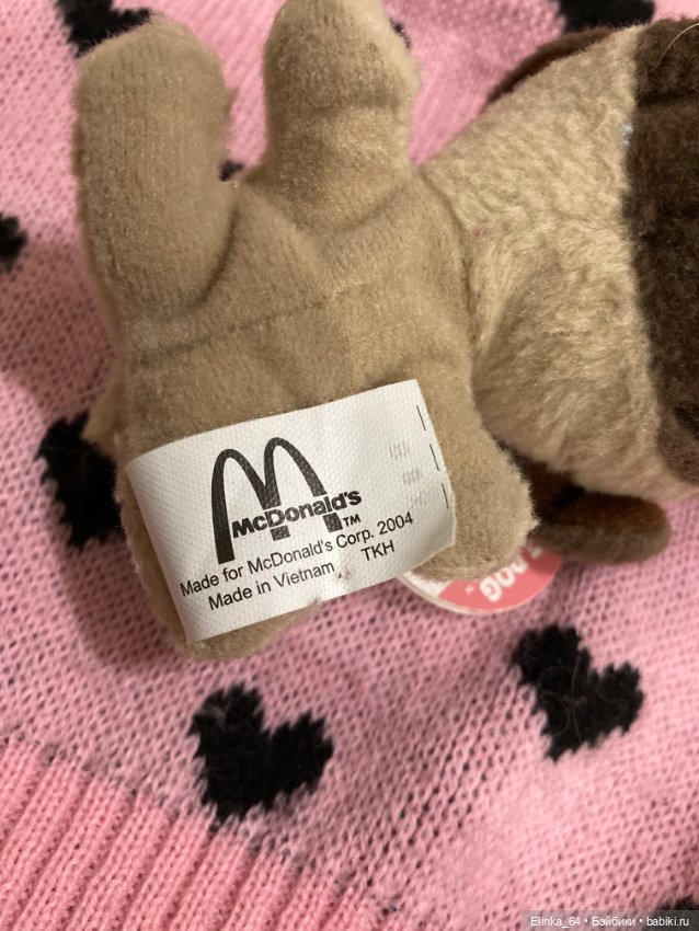 Маленький песик! Брелочек, может быть другом !2004 г (фото 5)