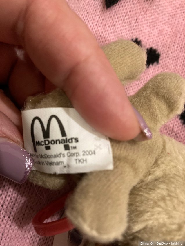 Маленький песик! Брелочек, может быть другом !2004 г (фото 9)