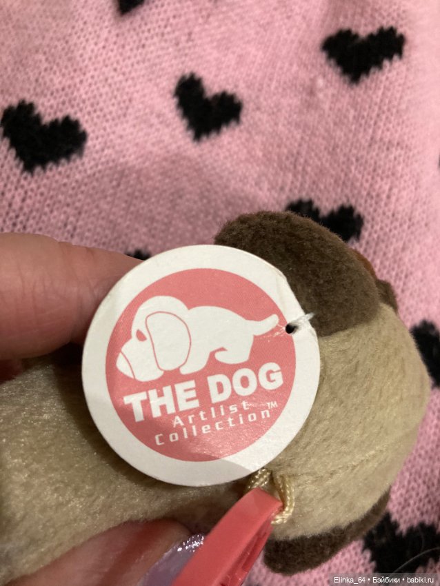 Маленький песик! Брелочек, может быть другом !2004 г (фото 7)