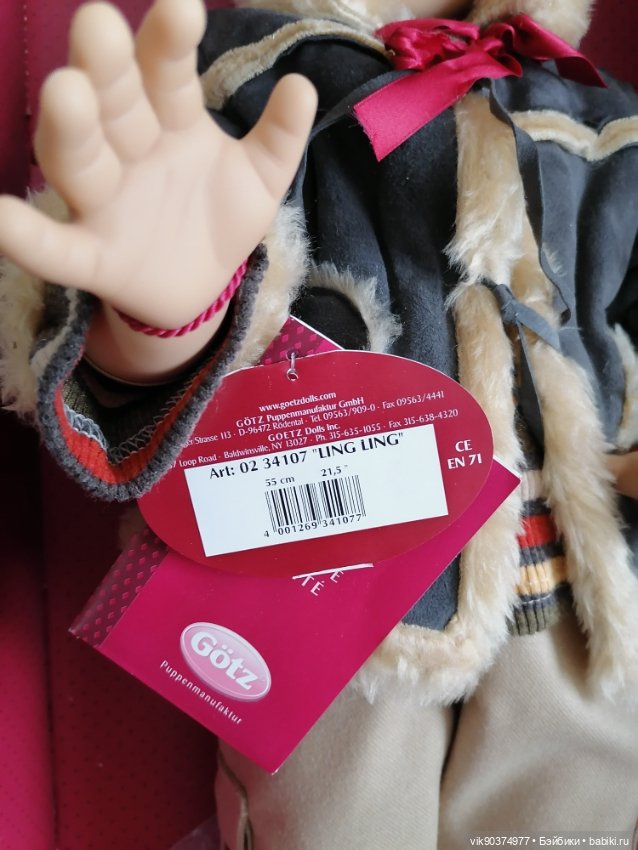 Мальчишка Линг Линг от Elisabeth Lindner Gots 2002 года (фото 3)