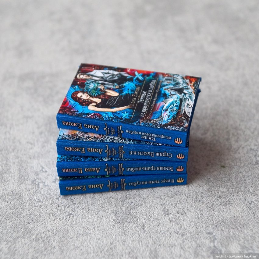 Библиотека РомФанта №1 в масштабе 1:6 (фото 3)