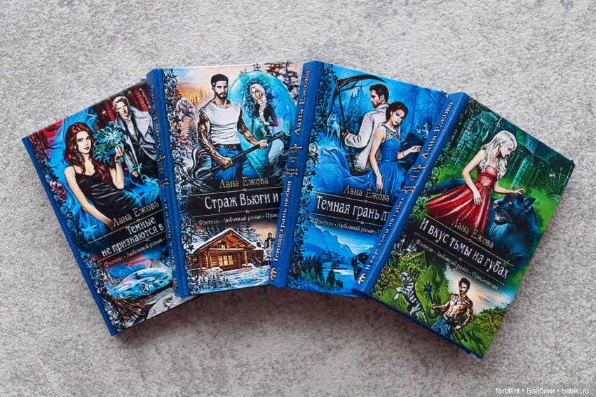 Библиотека РомФанта №1 в масштабе 1:6