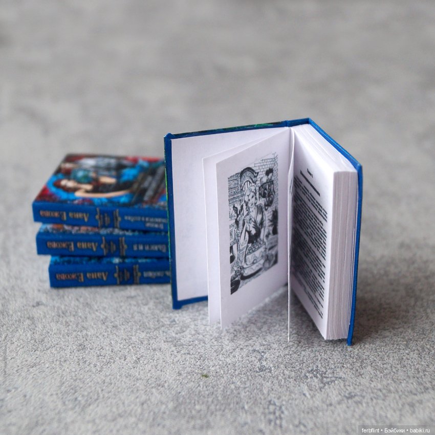 Библиотека РомФанта №1 в масштабе 1:6 (фото 4)