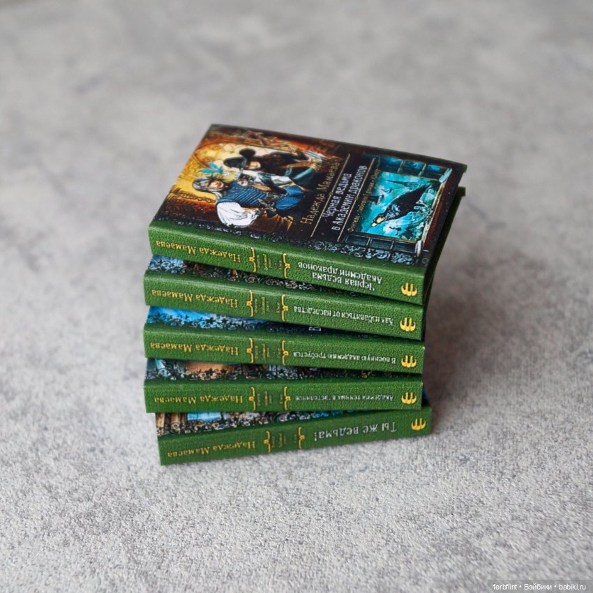 Библиотека РомФанта №2 в масштабе 1:6 (фото 3)