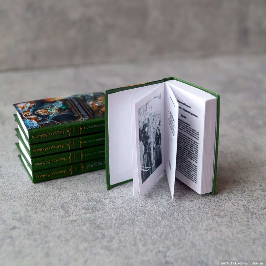 Библиотека РомФанта №2 в масштабе 1:6 (фото 4)