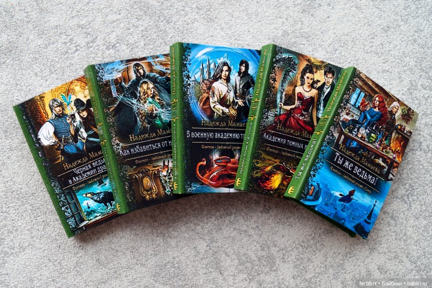 Библиотека РомФанта №2 в масштабе 1:6