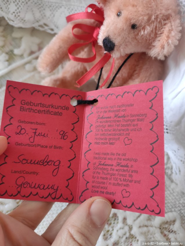 Мишка от Johanna Haida — Игрушки для детей (фото 8)