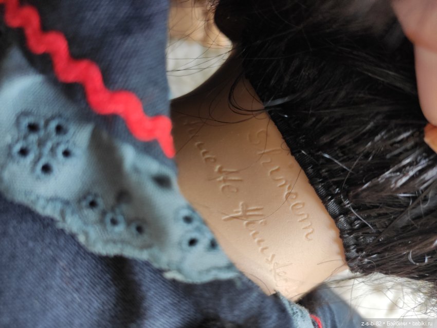 Shireem (Ширим) от Annette Himstedt 1991/1992 гг (фото 2)